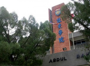 Tunku Abdul Rahman University College